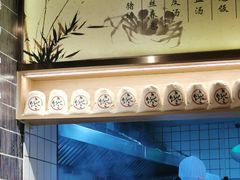 -馋三尺蟹粉小笼(人民广场店)