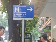 -恩宁刘福记(东华东路店)