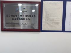 -布瑞琳洗衣(万泉新新家园店)