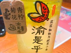 -永旺梦乐城国际商城(北清路店)
