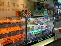 -花园饼屋·吐司蛋糕面包(星海店)