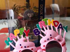 -杜哈夫DOUX RÊVE·生日蛋糕(日月光店)