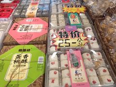 -姑苏秦隆昌(木渎古镇店)