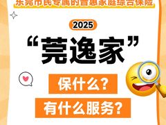 -民盈·国贸城