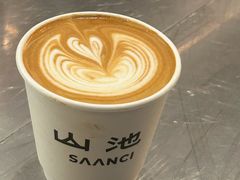 -SAANCI山池咖啡(海上世界文化艺术中心店)