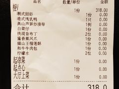 -东富酒家(龙湖西溪天街店)