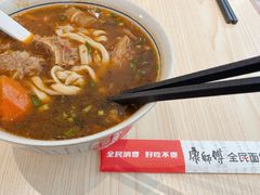 -康师傅·全民面馆(林和中路店)