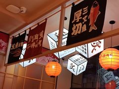 -莲寿司(国兴店)