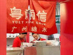 -南信牛奶甜品专家