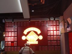 -怪噜范·老贵阳街头名小吃(鸿通城店)