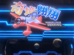 -蓝精灵乐园·世茂精灵之城主题乐园