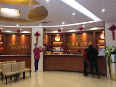 -隆隆金大茶楼(地王广场店)