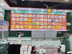 -黎耀阳财神糖水铺(龙门店)