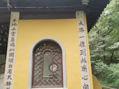 -灵岩山风景区