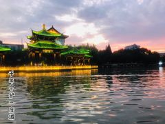 -南通濠河风景名胜区