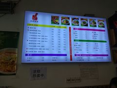 菜单-兵哥豌豆面(青华店)