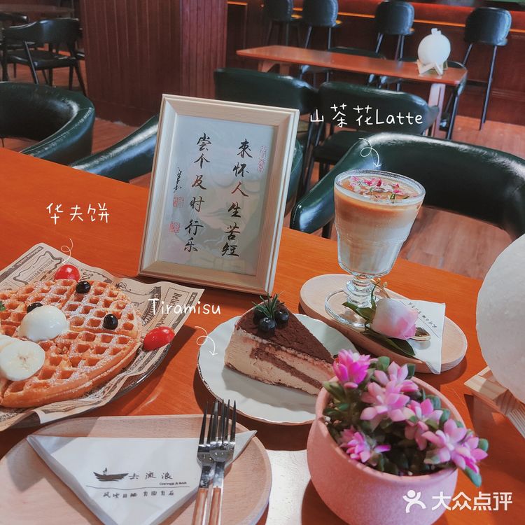 桂林探店｜是咖啡厅也是小酒馆的复古Coffee Bar