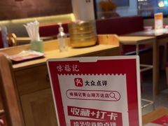 -味福记·江西小炒·南昌小吃(青山湖万达店)
