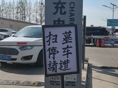 -地铁15号线虹梅南路站地面停车场