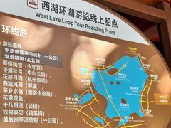 -西湖游船