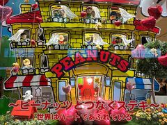 -阪急百货店(梅田总店)