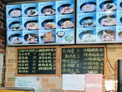 -好這口重庆小面(总店)