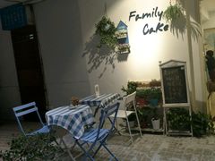 -Family cake壹家烘焙
