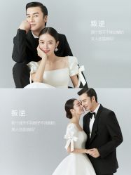 -太郎花子婚纱摄影艺术中心