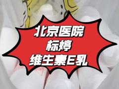 -北京医院