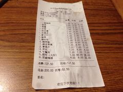 账单-傣妹火锅(南京东路一店)