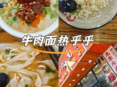 -豫掌柜饸饹面·烩面(秀沿路店)