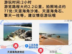 -三亚蜈支洲岛旅游区