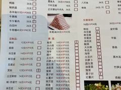 -马记伊源斋涮肉·清真菜(百子湾店)