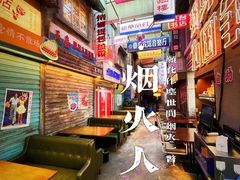 -四十七楼烧烤·海鲜·大排档