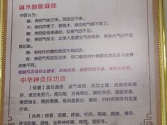 -张钰强中医正骨推拿连锁(唐家人才公寓店)