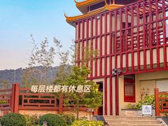 -东山湖温泉度假村