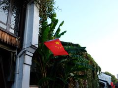 -润和祥小砵头甜酒酿