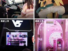 -天天玩X秋葉原日系动漫游戏中心