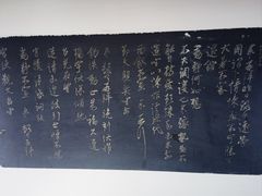 -开封府