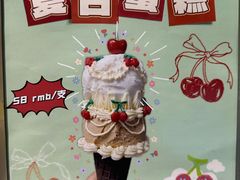-鹤茶野所(上海首店)