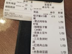 -洲晓鱻舟山海鲜(2号店)