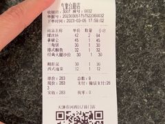 -路西仕·手作西点(气象台路店)