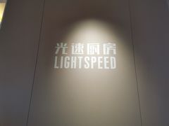 -吕氏疙瘩汤·新派鲁菜(欢乐汇店)