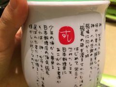 iphone_upload_pic-板长寿司(海港城店)