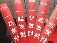 -聂发财重庆江湖菜(解放碑店)