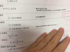 -福建中医药大学附属第二人民医院(本部)