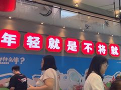 -为什么牛潮汕牛肉火锅(中信广场店)
