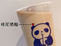 -茶百道(太平门直街店)