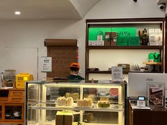 -流酥可心·牛乳蛋糕商店(禾祥西路店)
