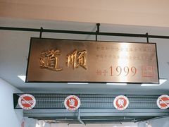 -道顺射箭·团建·骑射(张杨路店)